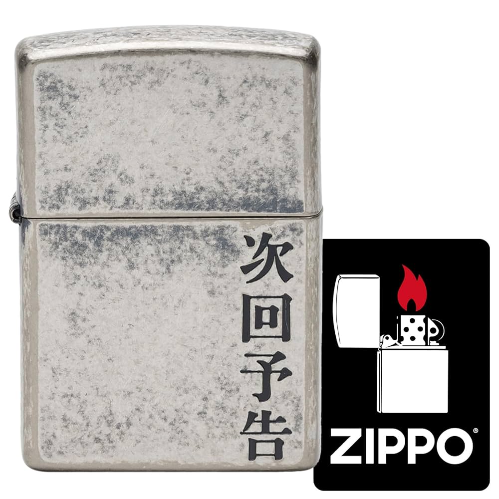 ZIPPO - Zippoライター/広島カープ/限定/前田健太/マエケン/2011/箱付/未使用 ZIPPO - Zippoライター/広島カープ/限定/前田健太/マエケン/2011